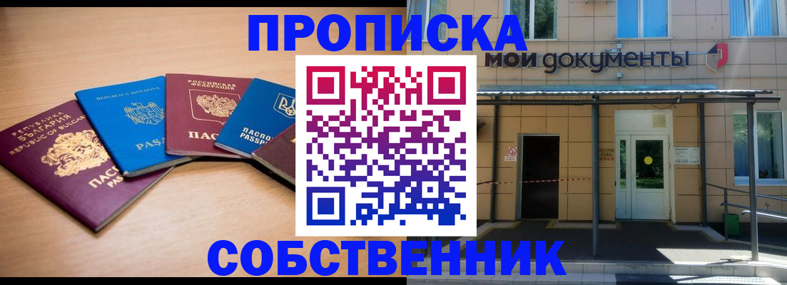 регистрация для дет. сада в Холмске
