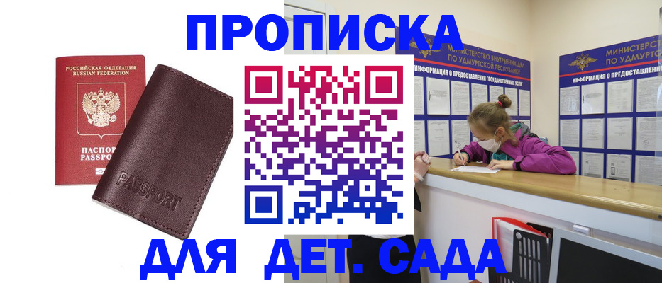 найти адрес прописки в Холмске